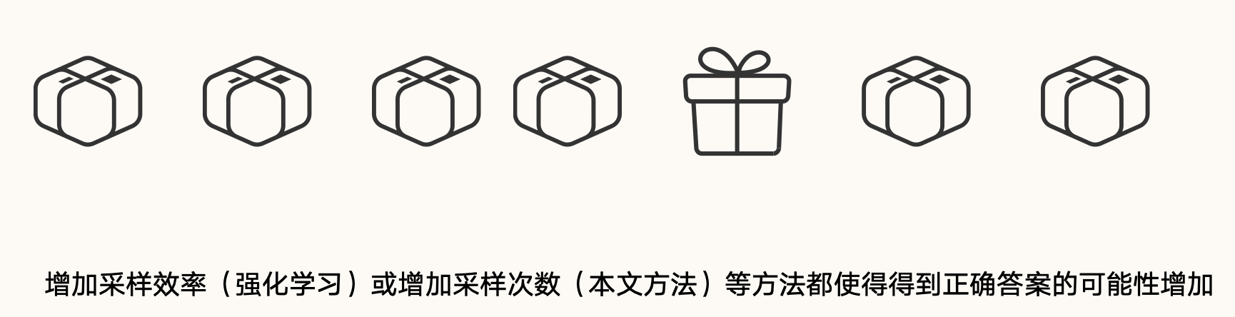 image-20250512103927580