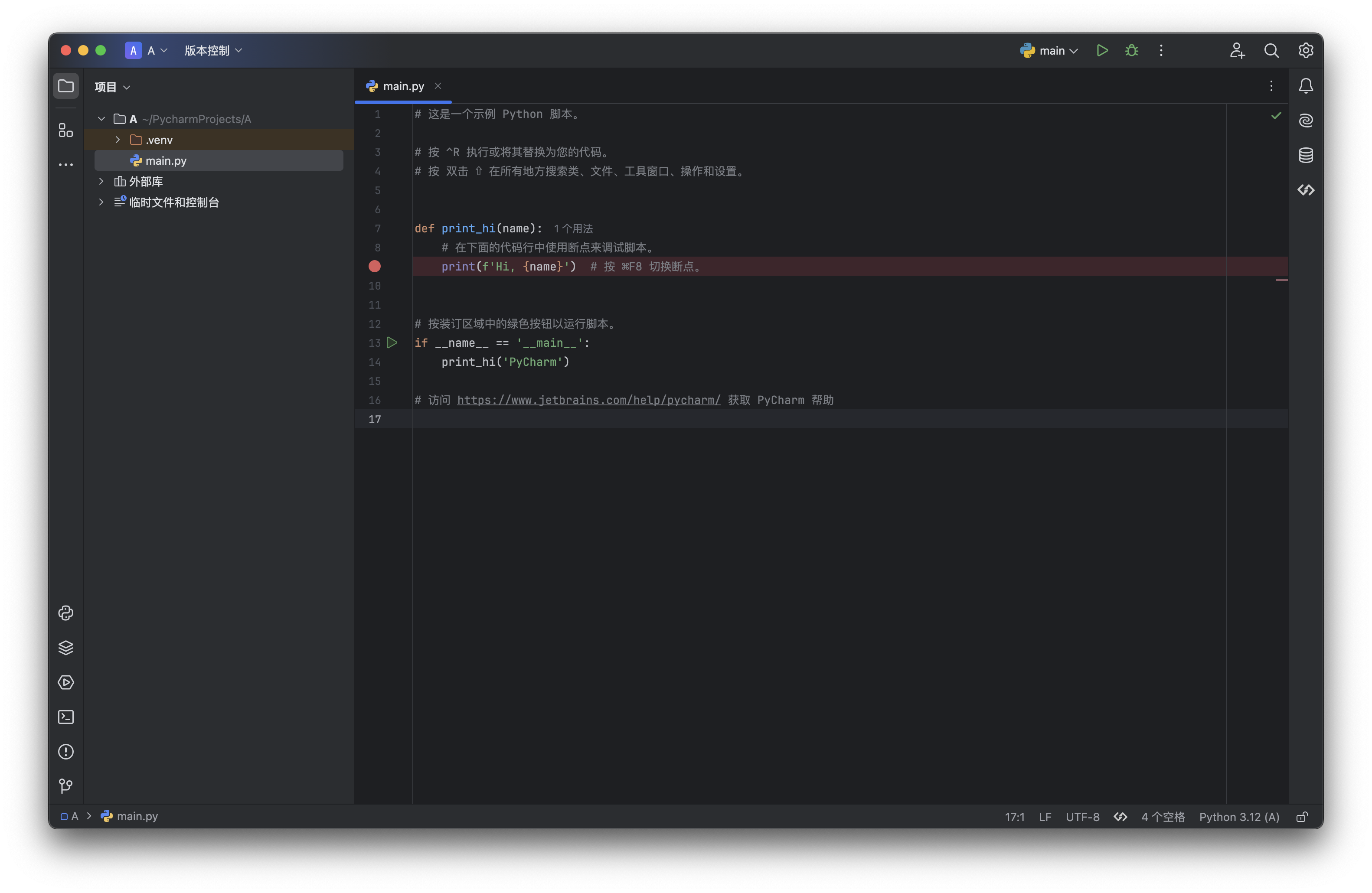 image-20240904221248828