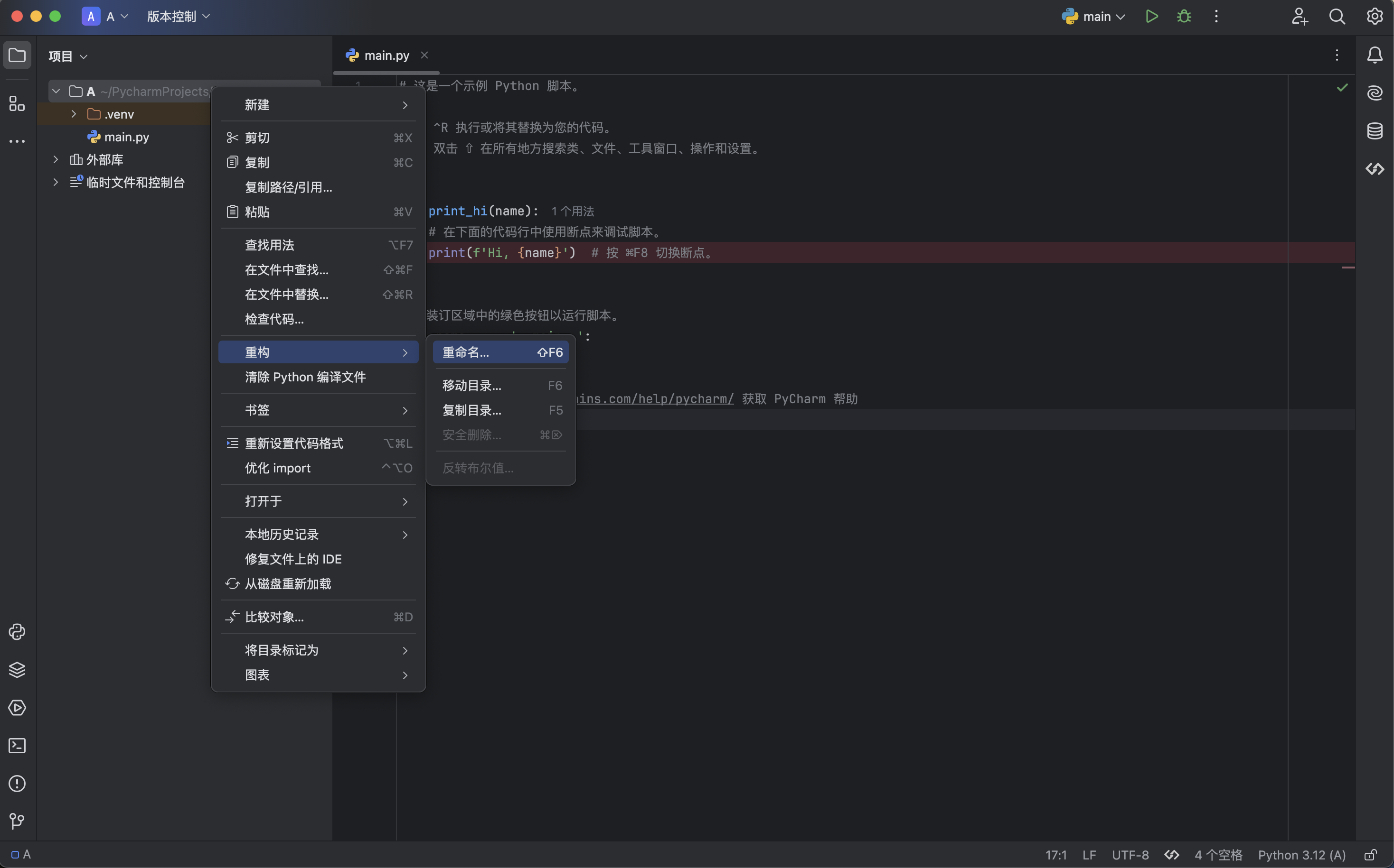 image-20240904221350510