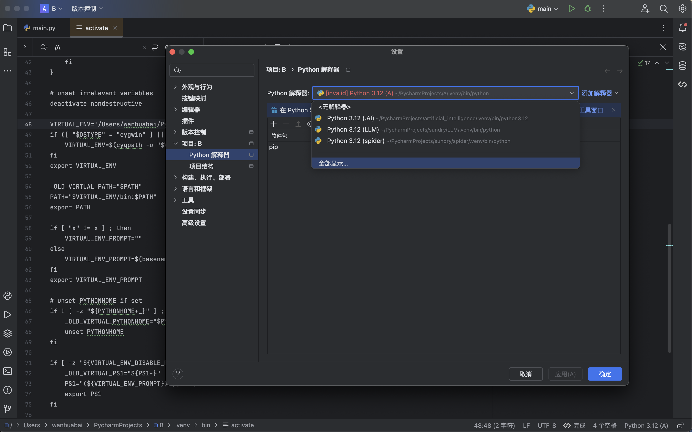 image-20240904222247329