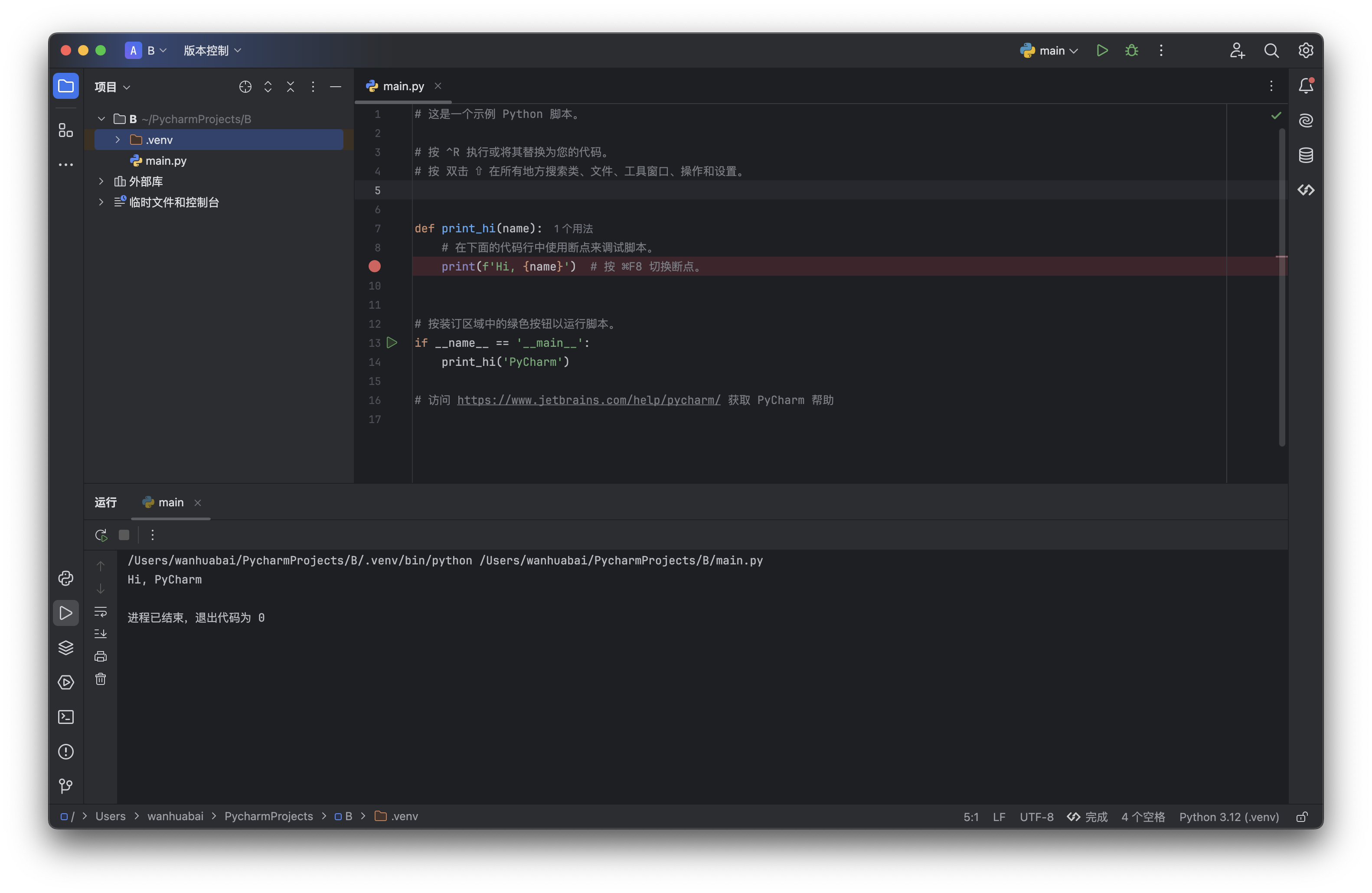 image-20240904222459668