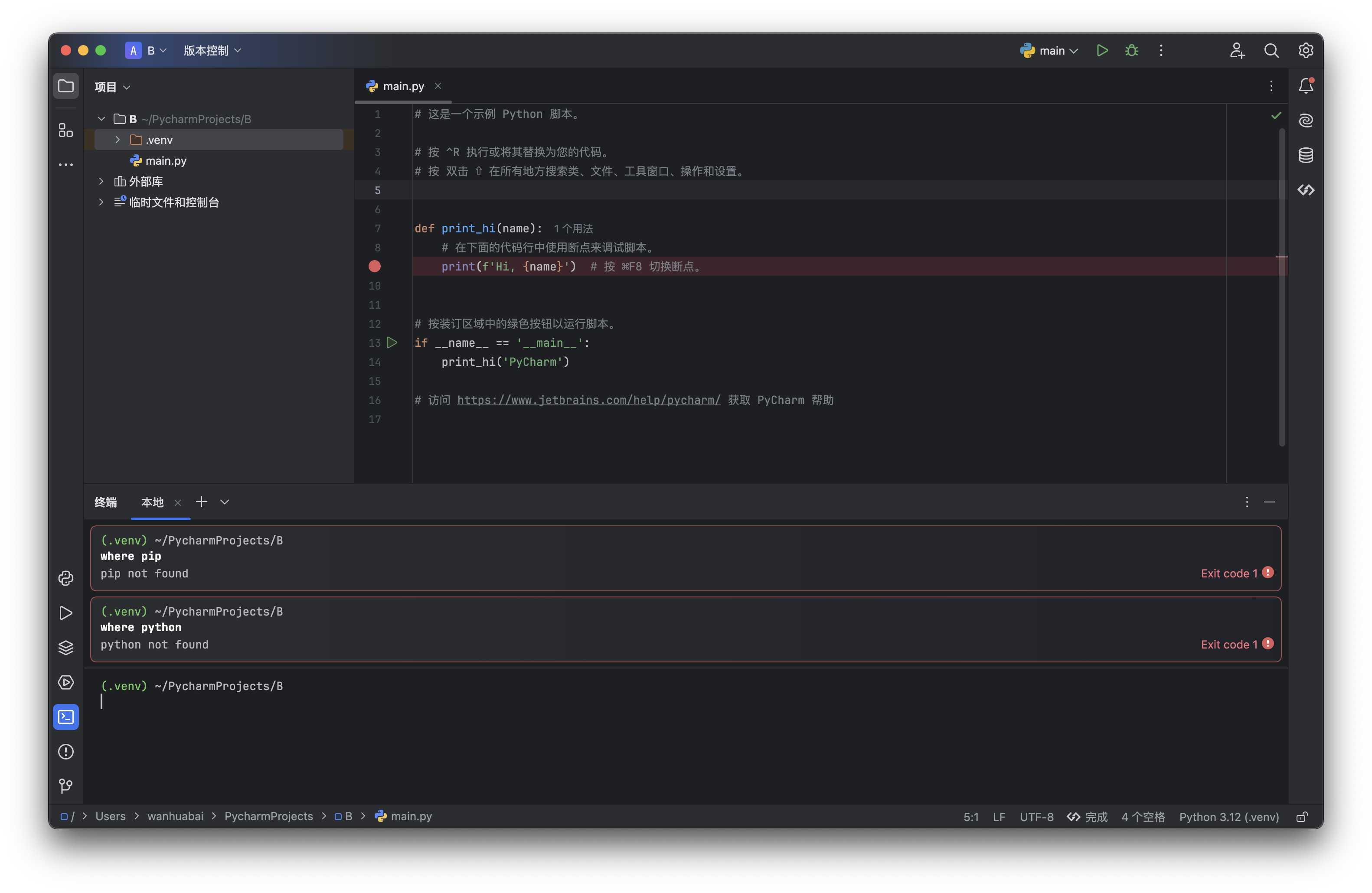 image-20240904222758867