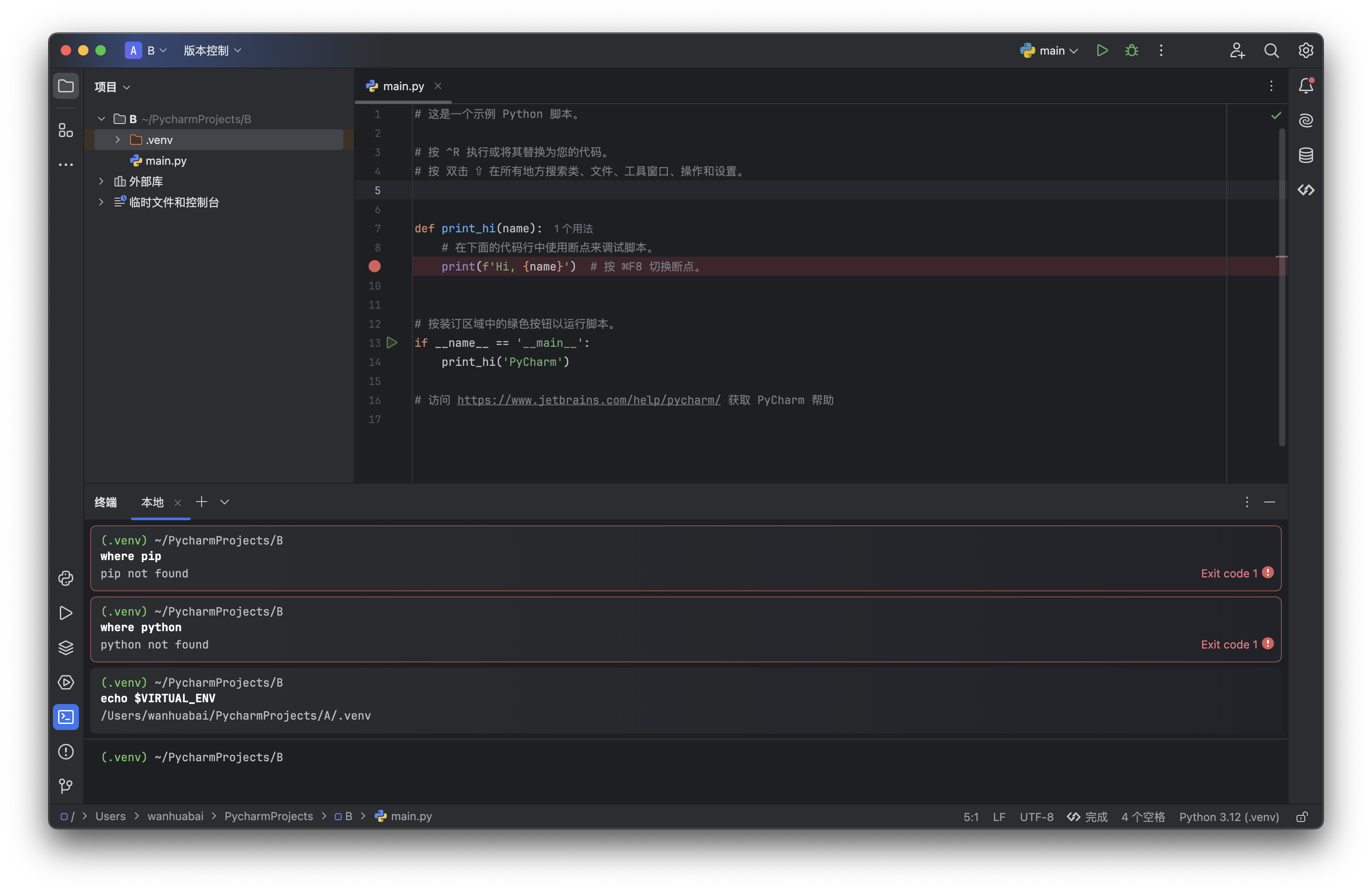 image-20240904222842882