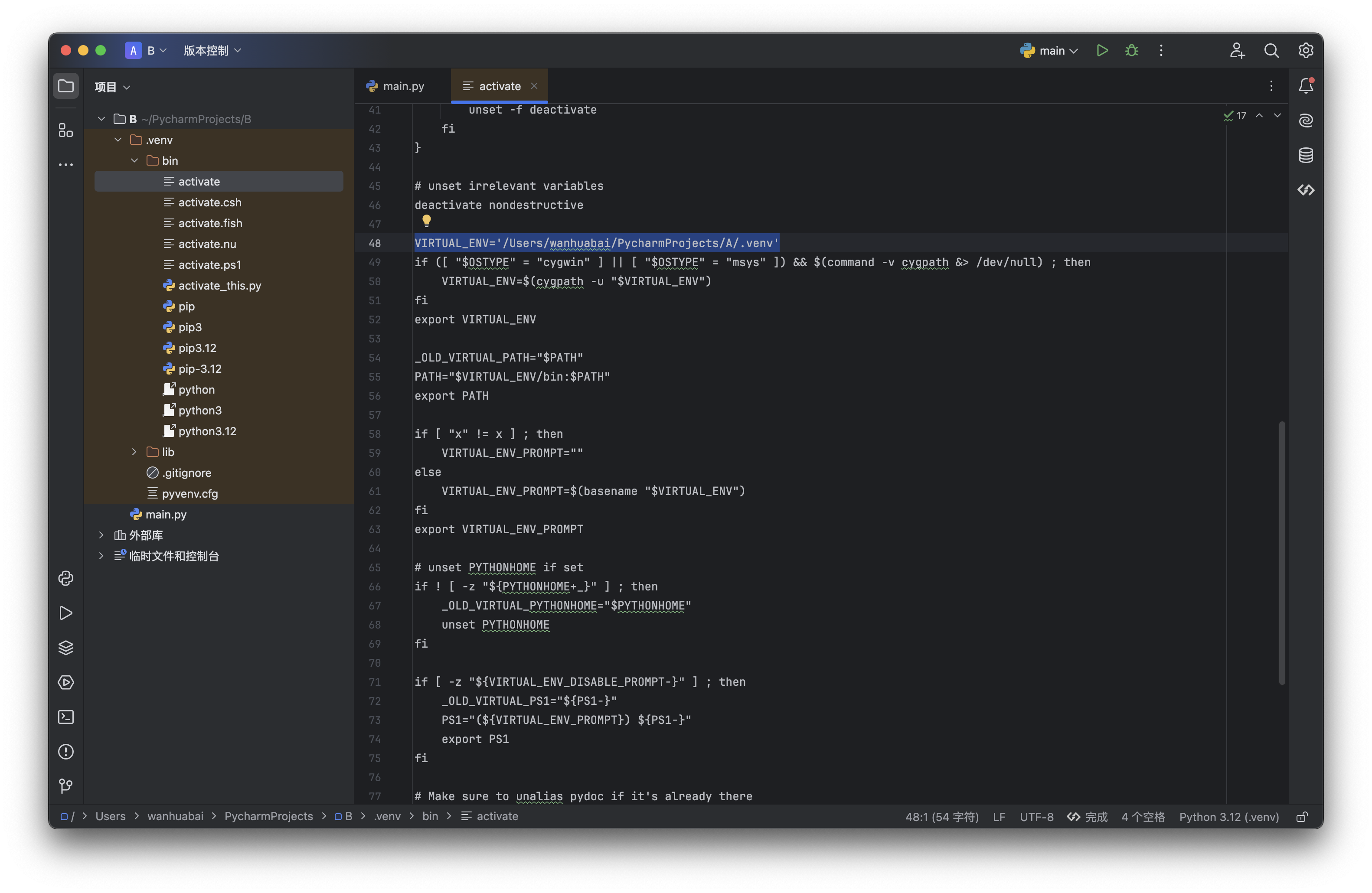 image-20240904223043500