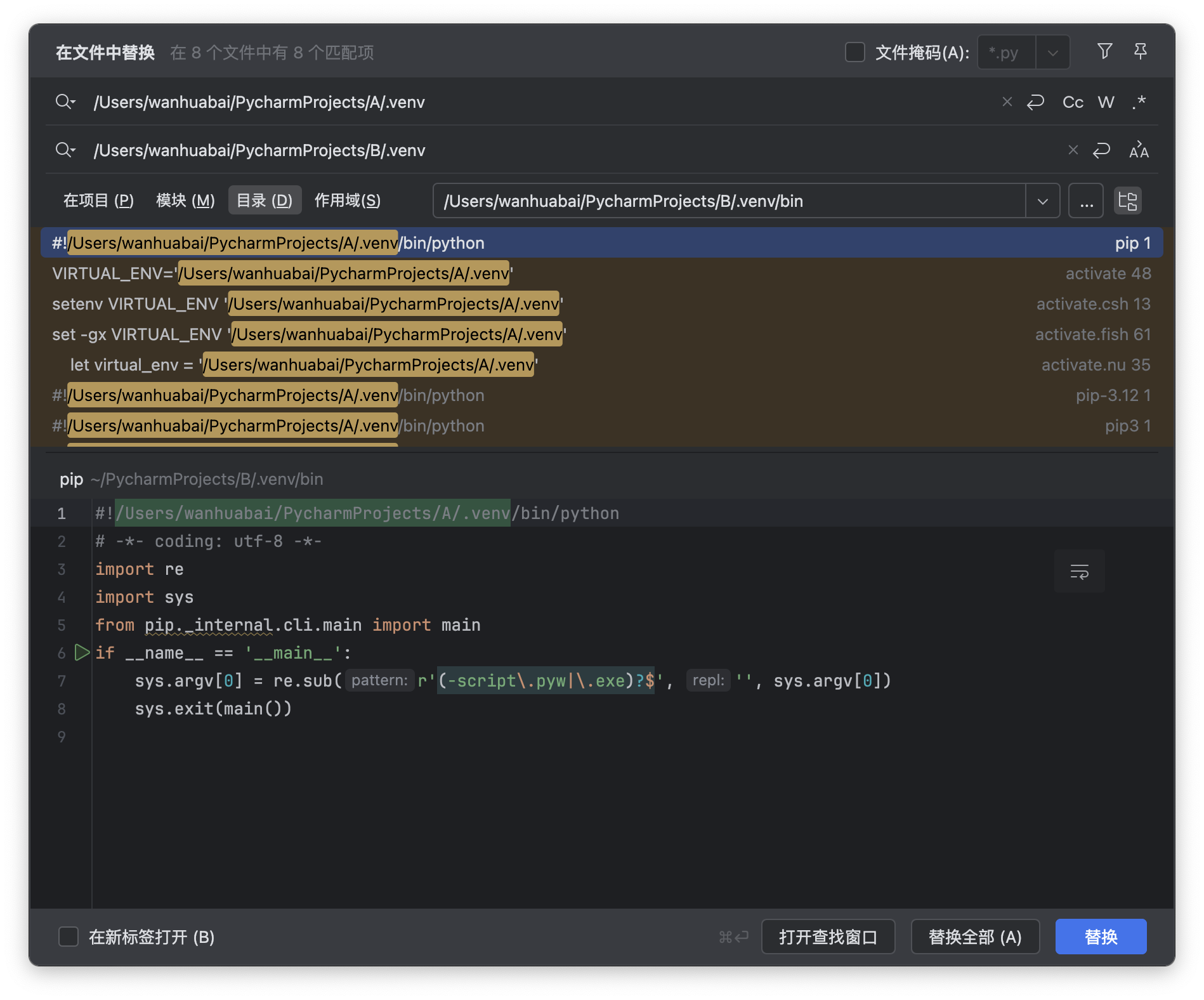 image-20240904223242875