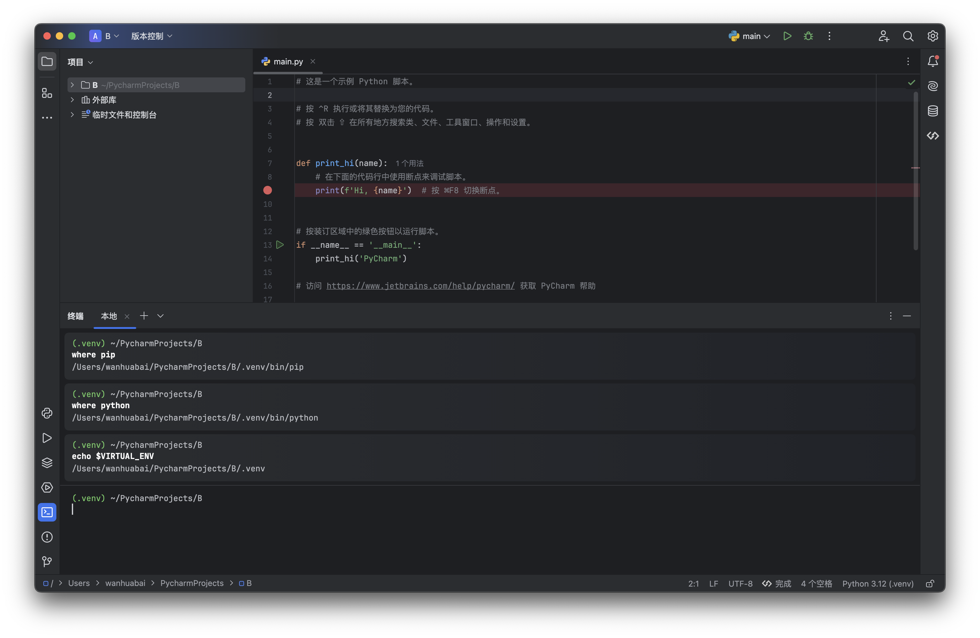 image-20240904223350052