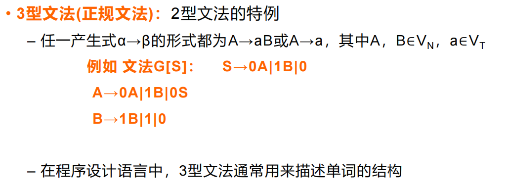 image-20250305112853204