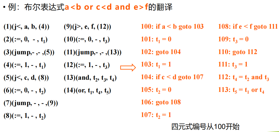 image-20250515144612110